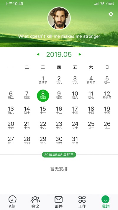 k信