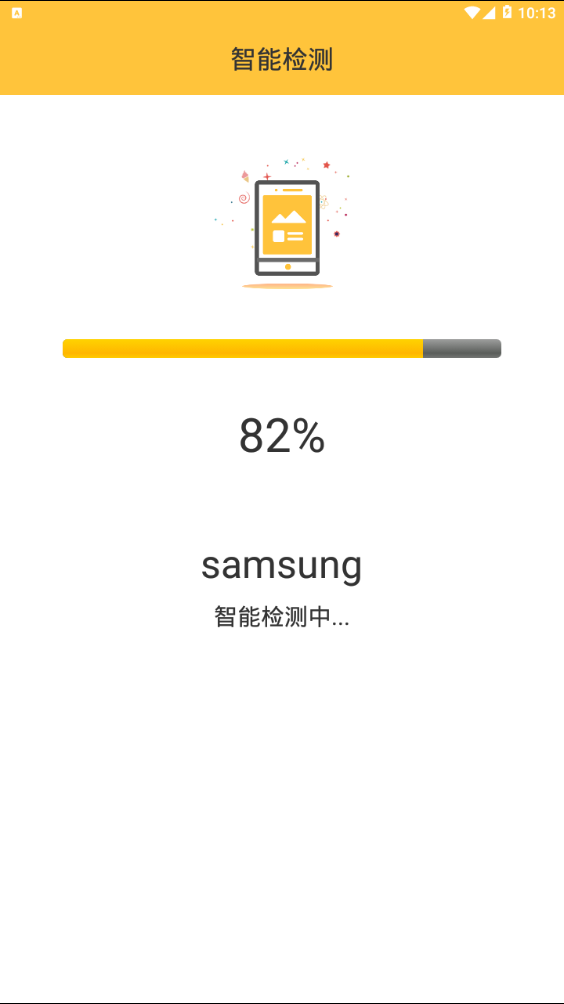 q回租截图3
