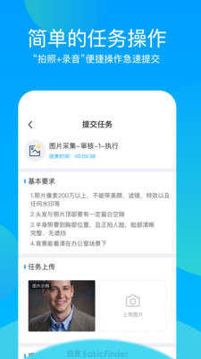 倍赛截图3