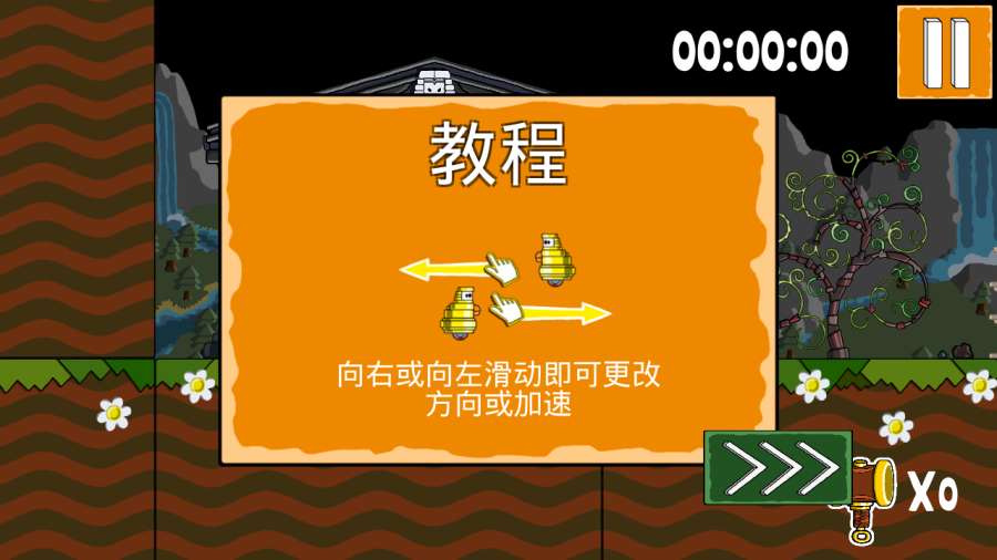 截图4