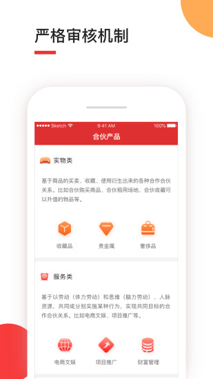 大象公社