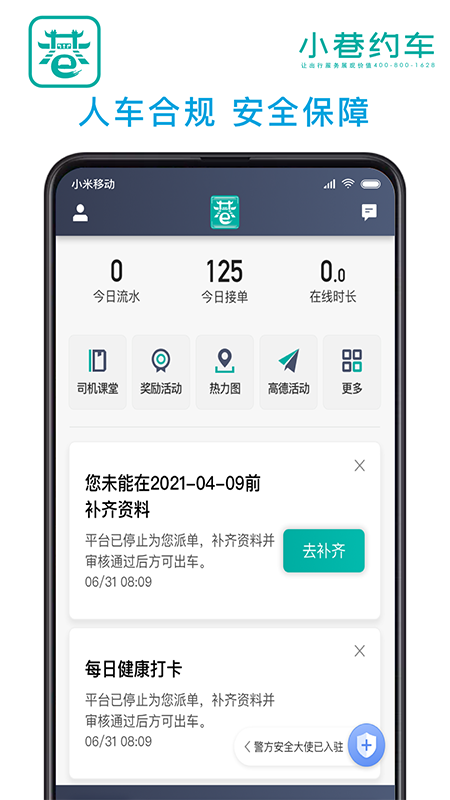 小巷截图3