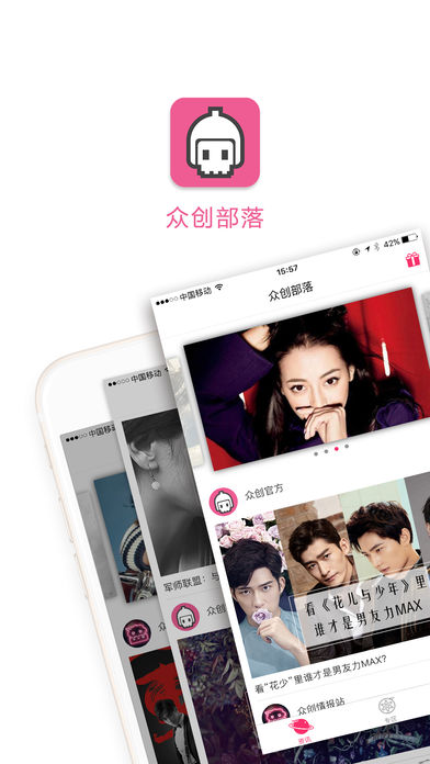 截图4