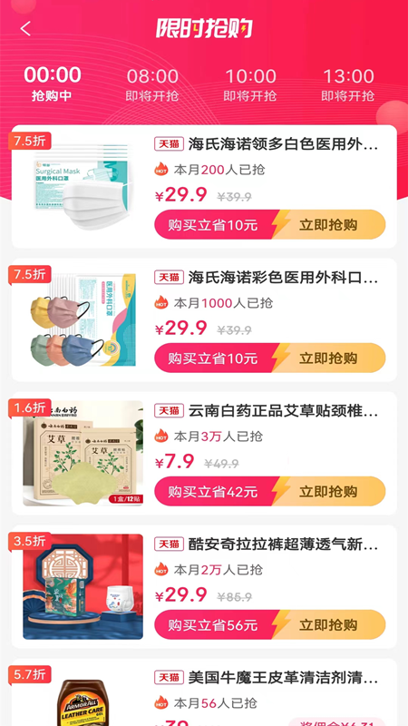 安选-01