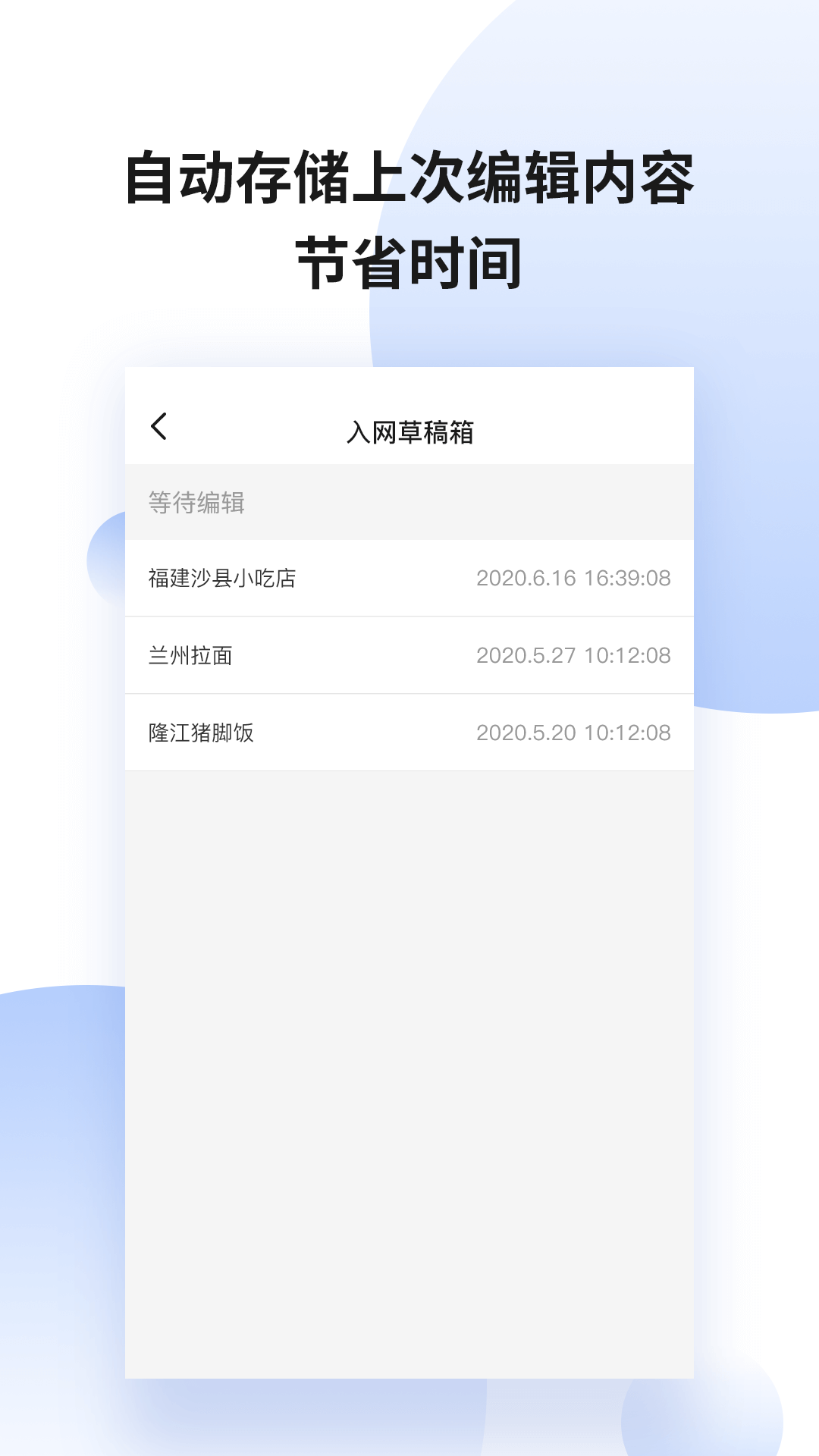 今天签约截图2