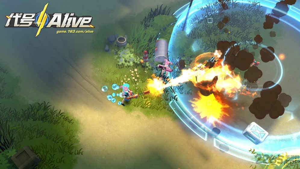 代号alive截图3