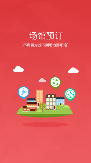鱼尾运动截图3