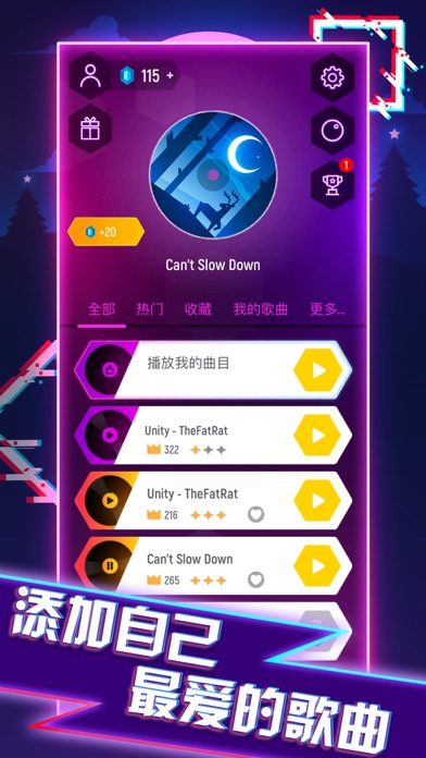 截图5