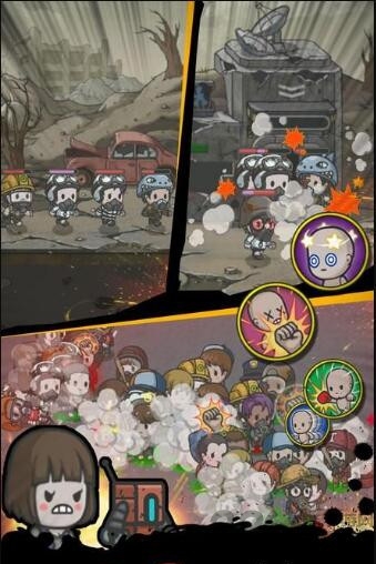地下庇护所截图1