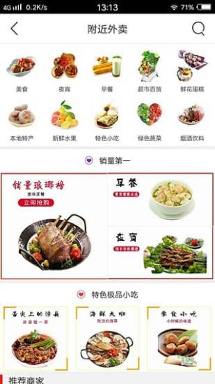 涉县跑腿哥截图3