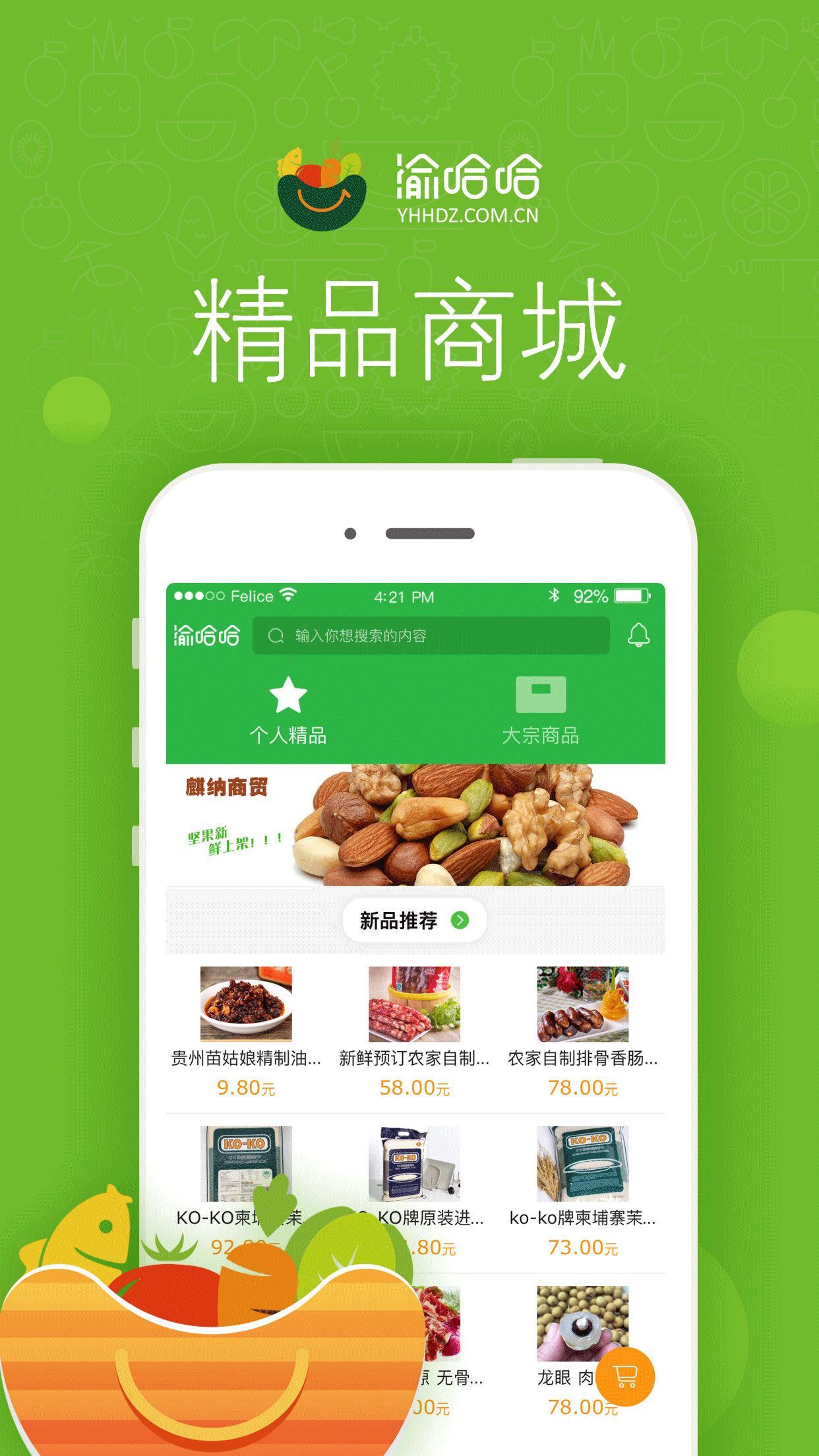 渝哈哈-01