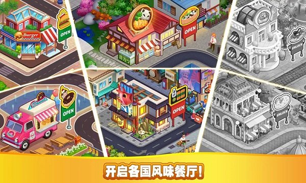 宝宝超市巴士截图4