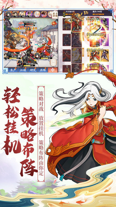 截图3