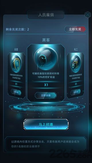 币咚截图2