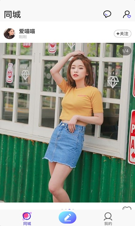 9258就爱我吧截图3