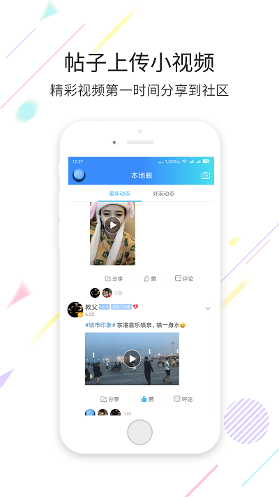 大连生活网-01