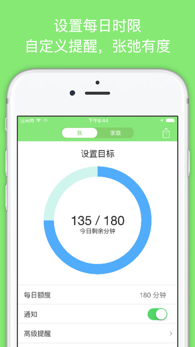 小容截图5
