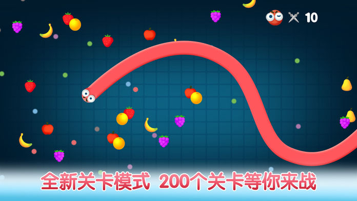 蛇蛇大战截图3