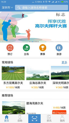 19洞截图3