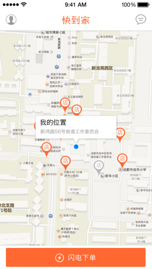 小猪到家-01