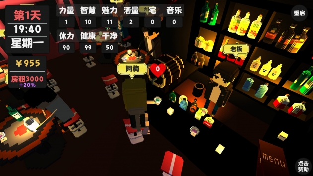截图5