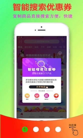 截图4