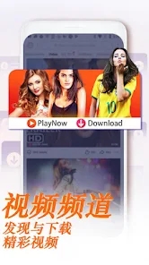 uc浏览器国际版截图3