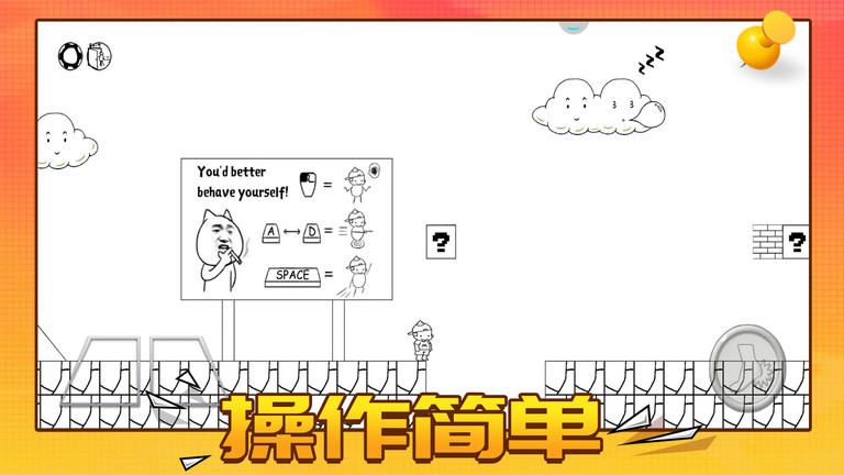 敢玩截图4