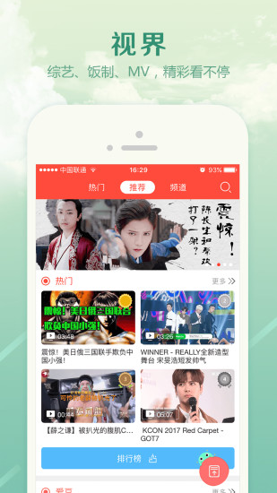 剧淘截图3
