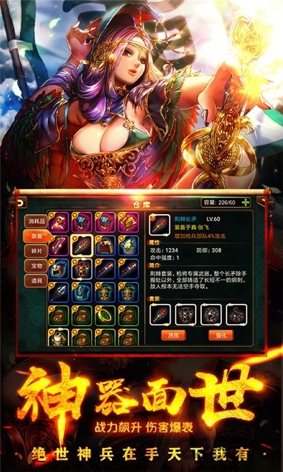截图4