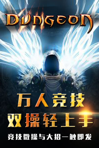 地牢女王截图4