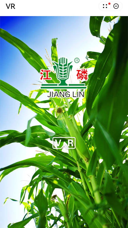 微生物截图3