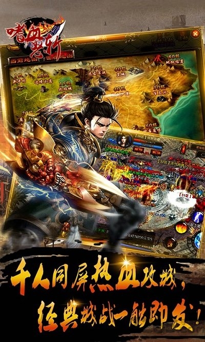 截图4