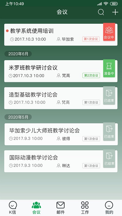 k信