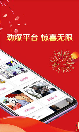 内幕爆料截图2