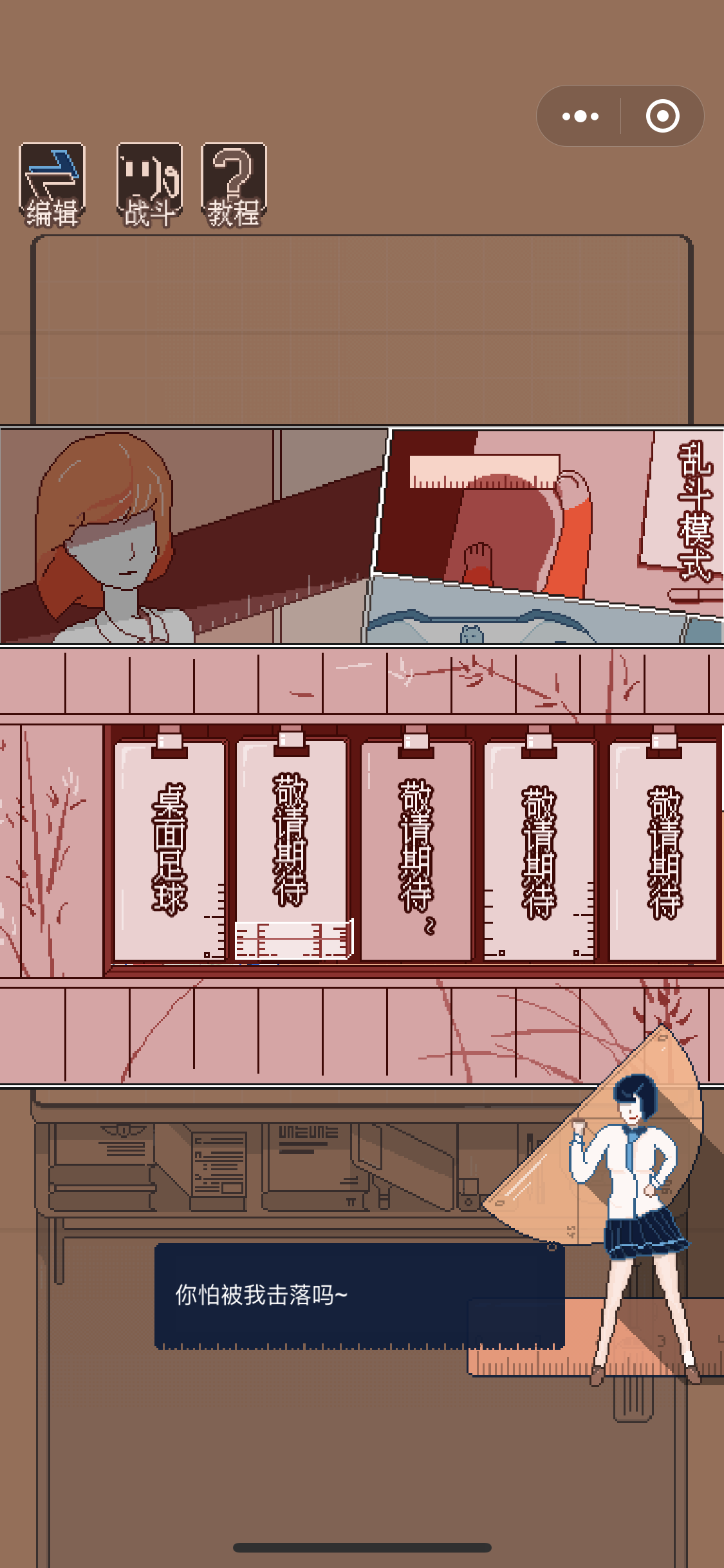 截图6