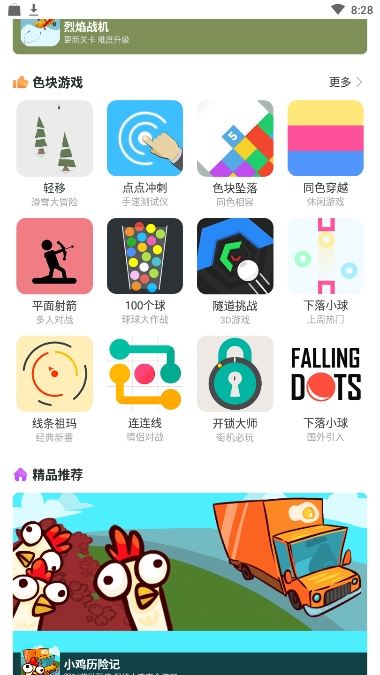 花卷盒子-01