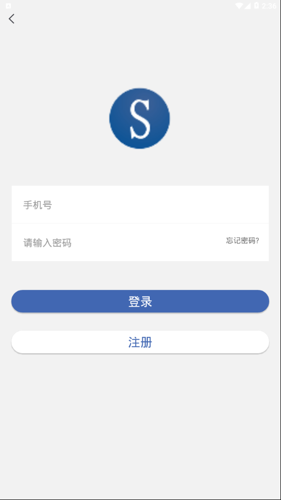 分享世界截图2