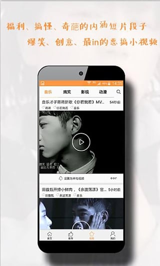 蜂秀截图1