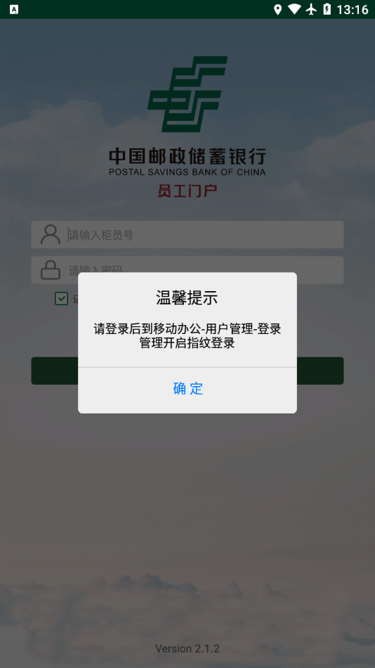 截图3