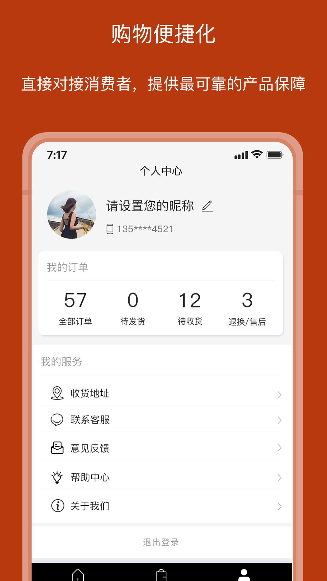 国品匠选-01