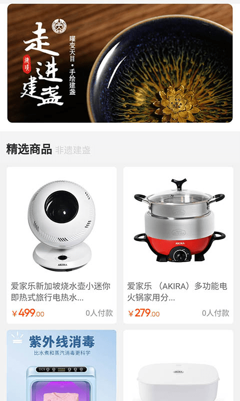 贡拍-01