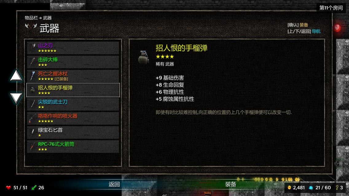 烛火截图5