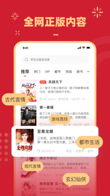 鲤读小说-01