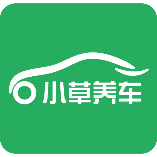 小草养车