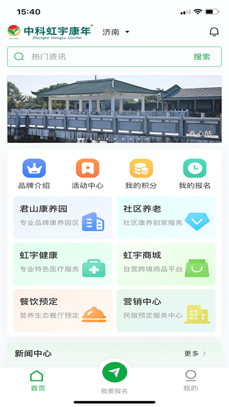 截图5