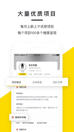 铅笔道截图4