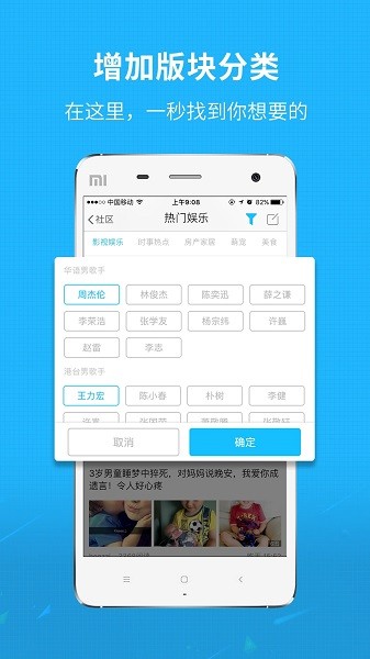 澄缘似海截图4