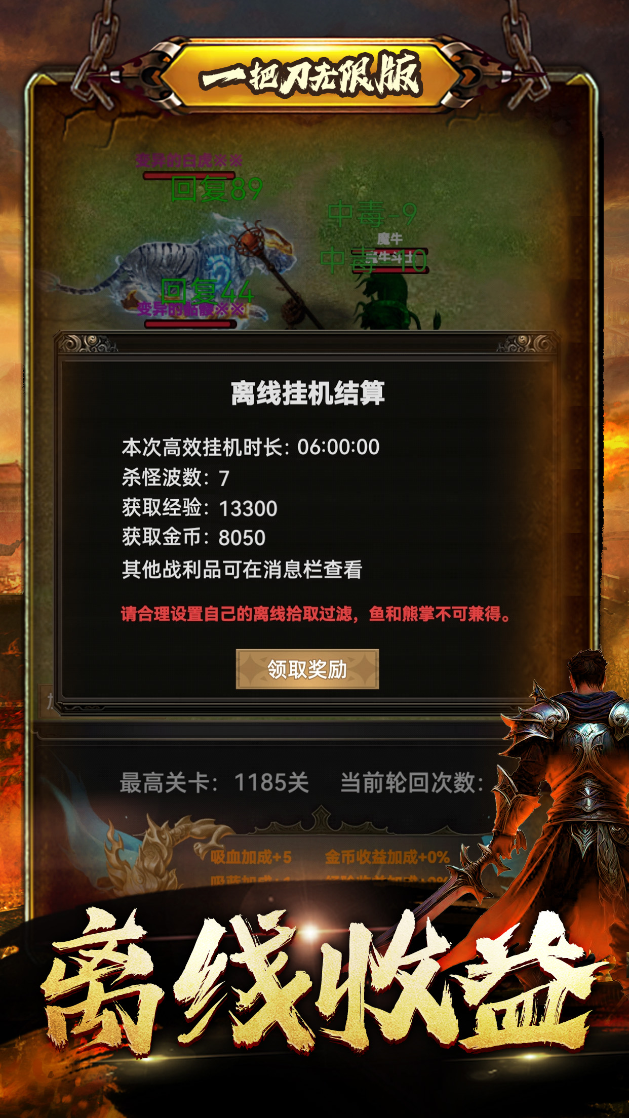 一把刀截图4