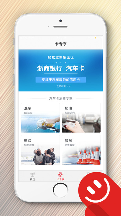 截图5